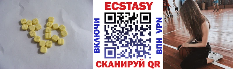 Ecstasy TESLA  купить   Кола 