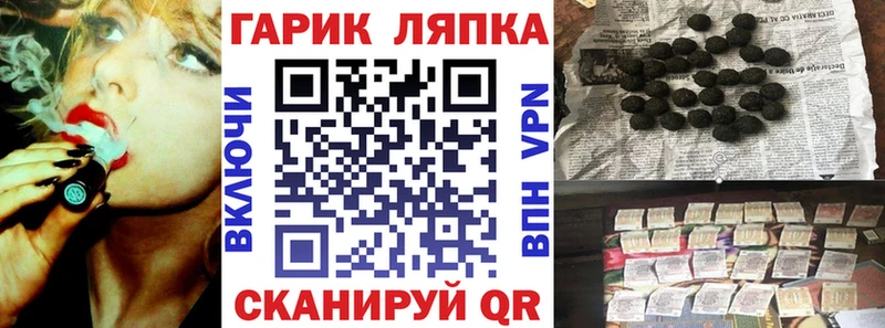 blacksprut купить цена Кола ГАШ hashish