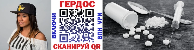 ГЕРОИН гречка  нарко площадка официальный сайт  Кола 