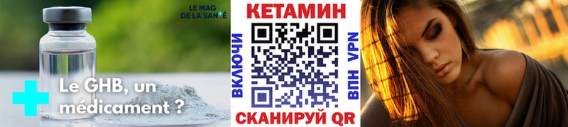 сколько стоит  Кола  КЕТАМИН ketamine 