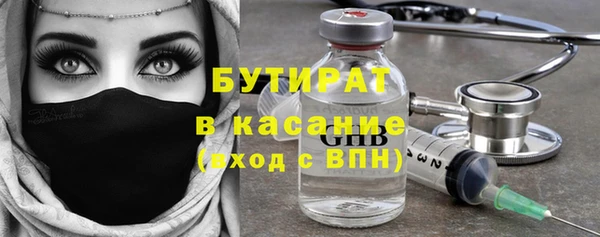 синтетический гашиш Алексин