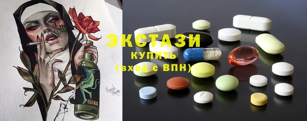 синтетический гашиш Алексин