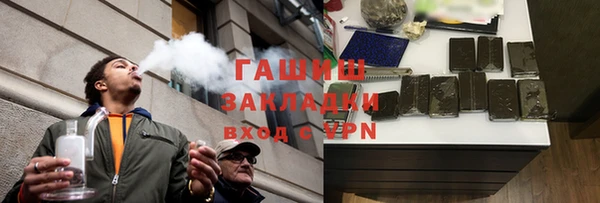 синтетический гашиш Алексин