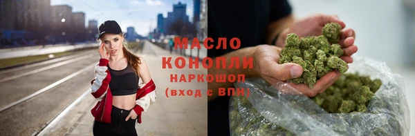 синтетический гашиш Алексин