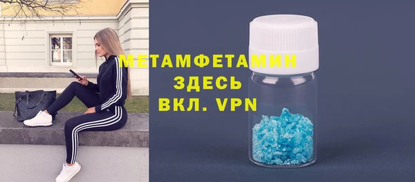 меф VHQ Алексеевка