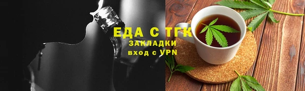 меф VHQ Алексеевка