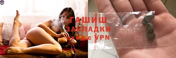 синтетический гашиш Алексин