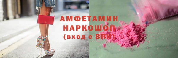 меф VHQ Алексеевка