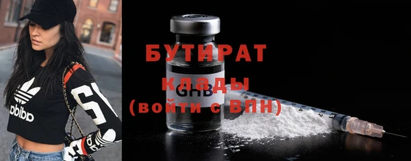 ALPHA-PVP Покровск