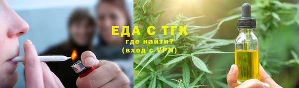 синтетический гашиш Алексин