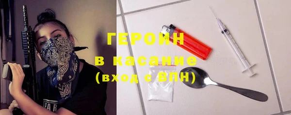 синтетический гашиш Алексин