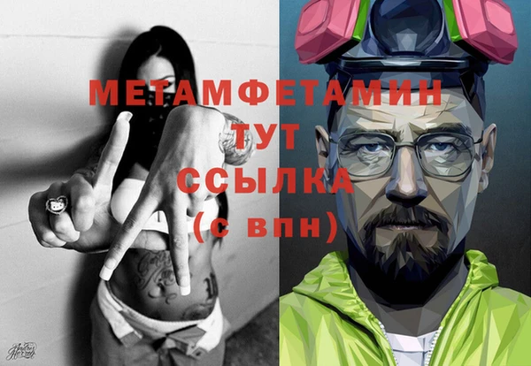 ALPHA-PVP Покровск