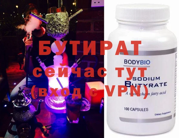 амф Покров
