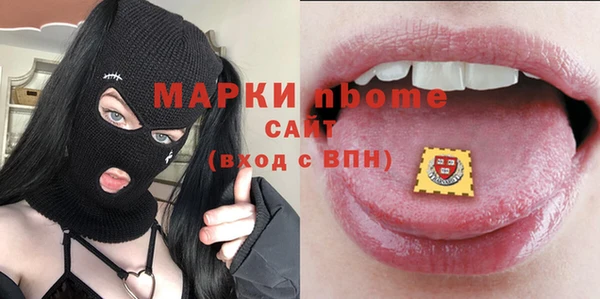 меф VHQ Алексеевка