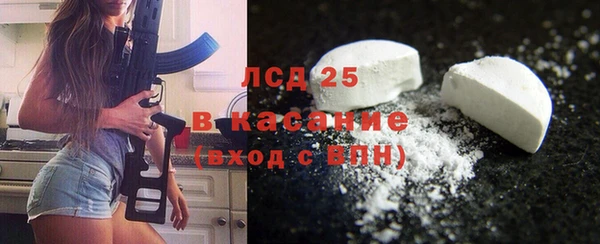 синтетический гашиш Алексин
