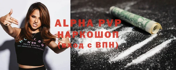 амф Покров