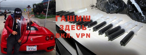 синтетический гашиш Алексин