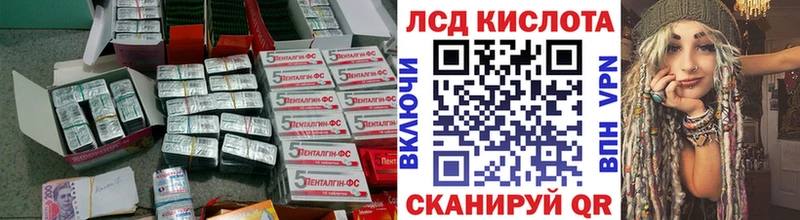 Лсд 25 экстази ecstasy Кола