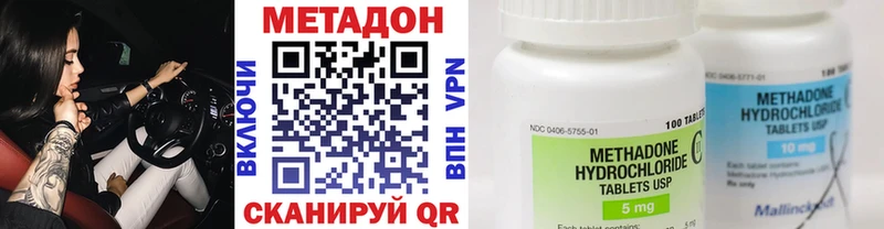 Метадон белоснежный  хочу наркоту  Кола 