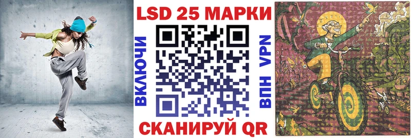 Наркотические марки 1500мкг  Кола 